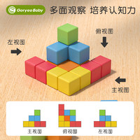 Goryeo baby 高丽宝贝 goryeobaby正方体积木玩具益智小用数学教具几何立体小方块