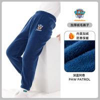 汪汪队立大功儿童裤子外穿保暖裤秋冬珊瑚绒绒裤男童家居保暖绒裤女童加绒长裤 深蓝695（珊瑚绒） 120CM