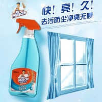威猛先生 玻璃清洁剂玻璃水家用擦窗清洗剂强力去污除垢浴室清除剂
