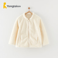 童泰儿童外套秋冬珊瑚绒上衣加厚保暖衣服TS33Q492-DS 米白 140cm