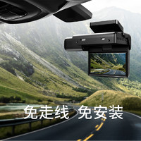DINGWEITE 丁威特 4k超高清行车记录仪免走线多功能360度全景器2023新款无线