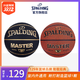 抖音超值购：SPALDING 斯伯丁 官方正品室内外通用成人青少年七号篮球PU