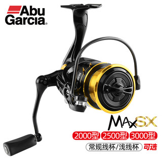 Abu Garcia 阿布加西亚 阿布MAX SX纺车轮高速比泛用轮全金属路亚轮远投轮渔轮 3000HS型
