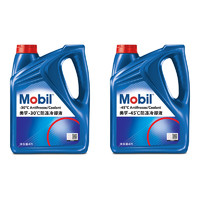 Mobil 美孚 防冻液汽车发动机冷却液水箱宝红色 -30° 4L