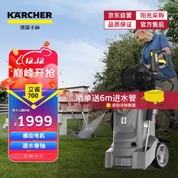KÄRCHER 卡赫 HD4/10 电动洗车器 标准版