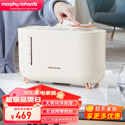 Morphy Richards 摩飞 电器（Morphyrichards）无雾加湿器遥控升级版 白色