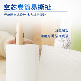清风厨房纸巾12卷吸油纸吸水纸厨房鱼生牛排料理纸家用擦油纸