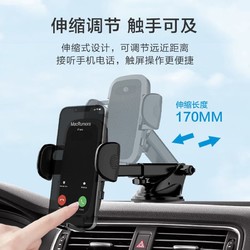 京东京造 车载手机支架汽车吸盘支架导航车用充电汽车用品360°调节