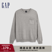 Gap男装秋季2023时尚基本款纯色长袖针织衫889747合身毛衣 灰色 185/104A(L)