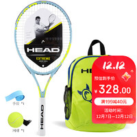 HEAD 海德 儿童网球拍碳复合青少年初学者网拍Extreme穿线 9-12岁25英寸