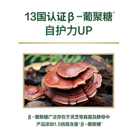 MeadJohnson Nutrition美赞臣富硒高钙成人奶粉中老年人盒装营养