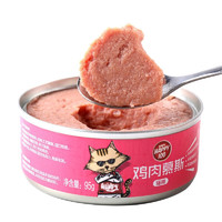 Wanpy 顽皮 宠物零食 慕斯猫罐头猫湿粮成猫罐头95g 鸡肉味95g*24罐