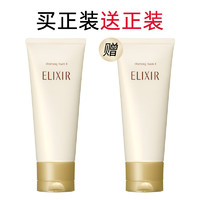 京东百亿补贴：ELIXIR 怡丽丝尔 优悦活颜洁面膏 滋润型 145g