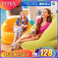 INTEX 充气沙发豆包袋榻榻米单人卧室女躺椅护腰椅小型椅子靠背椅