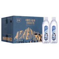 雪鹅 xue e）天然苏打水 天然碱性 380/350ml*24瓶整箱装  新老包装随机发货