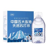 PLUS会员：雪鹅 天然苏打水 天然碱性无添加 饮用苏打水 4.5L*2瓶 整箱装