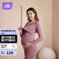 婧麒（JOYNCLEON）哺乳秋衣秋裤套装产后保暖内衣喂奶磨绒月子服打底衫 紫色 L