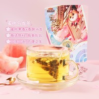 抖音超值购：三只松鼠 蜜桃乌龙茶 清香花茶袋泡花草茶叶茶独立小包装SC