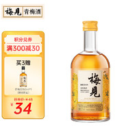 MeiJian 梅见 金桂梅酒 12度 330ml 单瓶装 果酒低度酒