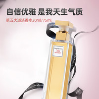 88VIP：Elizabeth Arden/伊丽莎白雅顿 雅顿第五大道淡香水东方香调女士持久留香优雅气质官方正品30ml