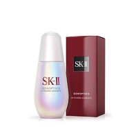 SK-II 光蕴臻采小灯泡淡斑精华液 50ml