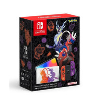 Nintendo 任天堂 switch NS OLED  日版限定版 新一代宝可梦系列 猩红与紫罗兰