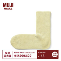 无印良品（無印良品 MUJI） 男女通用  合脚直角 宽松口 双面起绒 居家袜 无性别 DAK36A3A 浅黄色 23-25cm/36-40码