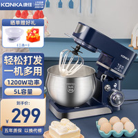 KONKA 康佳 厨师机