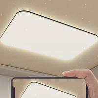 欧司朗 智星系列 吸顶灯 8000lm