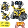 尔苗 程机器人瓦力电子积木玩具电动遥控男孩6岁-9-10岁儿童 瓦力三变程机器人恐龙-520颗粒