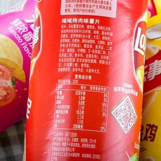 Lay's 乐事 薯片104g*6罐原味烤肉黄瓜味休闲膨化零食品小吃
