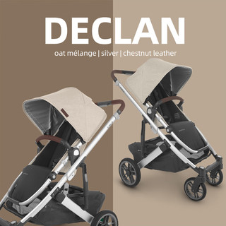 UPPAbaby CRUZ V2高景观婴儿推车双向 可坐可躺 易折叠 宝宝手推车 燕麦色-DECLAN