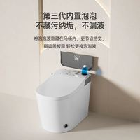 GOGO 智能马桶无水压限制全自动翻盖家用一体式即热坐便器内置泡沫