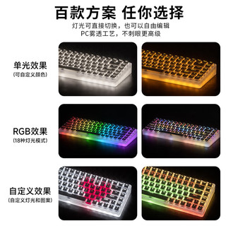 ONIKUMA 透明机械键盘青红轴有线游戏办公台式笔记本 RGB灯光雾透纯白键帽键盘鼠标耳机三件套装 G30 白色雾透RGB【青轴】