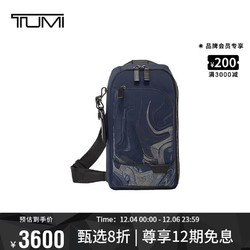 TUMI 途明 Harrison系列男士商务单肩斜挎包06602035NLQ海军蓝液体刺绣送礼物