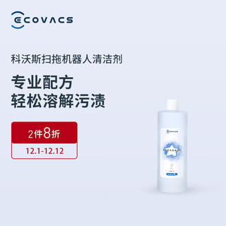 ECOVACS 科沃斯 配件 扫拖机器人专用清洁剂1L装（地宝通用）