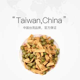 中国台湾日香豌豆冬笋饼胡椒饼干138g青豆锅巴零食酥脆饼