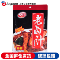 Angel 安琪 老卤汁 家用炖肉卤菜复合调味料 自制卤水配料酱料卤料包150g 酱香