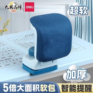 deli 得力 坐姿矫正器小写字姿势纠正学习用品儿童防近视防低头