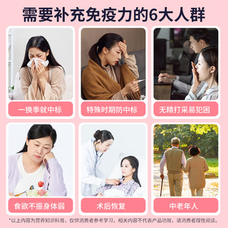 均瑶味动力保罗牌益生菌粉补充维生素C女性增强抵抗力提高免疫力