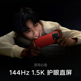 vivo iQOONeo8 16GB+512GB夜岩 第一代骁龙8+ 自研芯片V1+ 120W超快闪充144Hz高刷5G游戏电竞性能手机 合约版