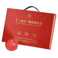 十二夏天 年货燕窝粥礼盒款252g*6碗/盒 3种口味早餐粥 速食滋补滋养粥 过节礼盒装