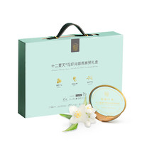 十二夏天 花好月圆燕窝粥礼盒1512g 成人儿童孕妇即食燕窝 年货礼品礼盒装