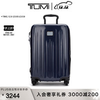 TUMI 途明 国际旅行箱可扩展行李箱短途旅行轻质登机箱拉杆箱 靛蓝色/022804071IGLBOE 20