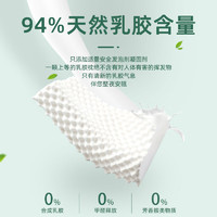 QINGYOU 清幽 泰国进口狼牙乳胶枕+防螨内套 60*36*8/10