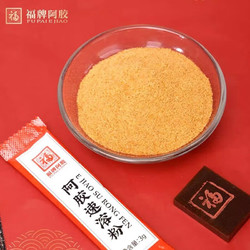 福牌阿胶 阿胶速溶粉 90g