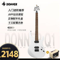 Donner 唐农电吉他DMT-100专业进阶级重金属初学者入门摇滚演奏电吉它 月牙白+音箱套餐