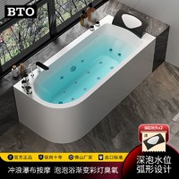 BTO 板陶 亚克力浴缸成人家用小户型冲浪瀑布按摩泡泡浴酒店洗澡一体式