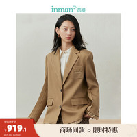 茵曼（INMAN）设计感拼接小西装女装气质通勤西服 卡其色 S