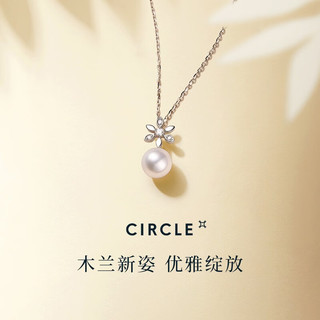 CIRCLE珠宝日本木兰系列白金18K akoya珍珠项链钻石吊坠 女